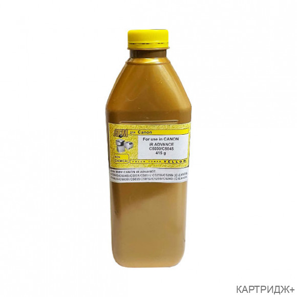 Тонер для canon ir advance c5030/ c5045 (фл,415,желтый, non chemical,cl-001 imex) gold atm