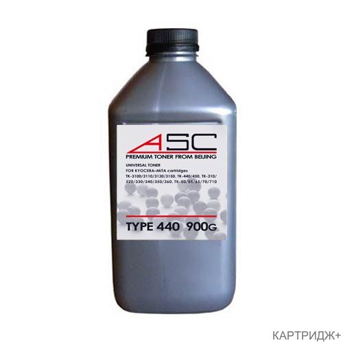 Тонер для kyocera универсал тип 440 (фл,900,asc (aske-k4300)) silver atm