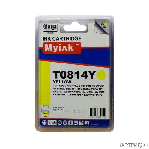 Картридж для (t0814/t0824) epson r270/390/rx590/tx700/1410 yellow (16ml, dye) myink
