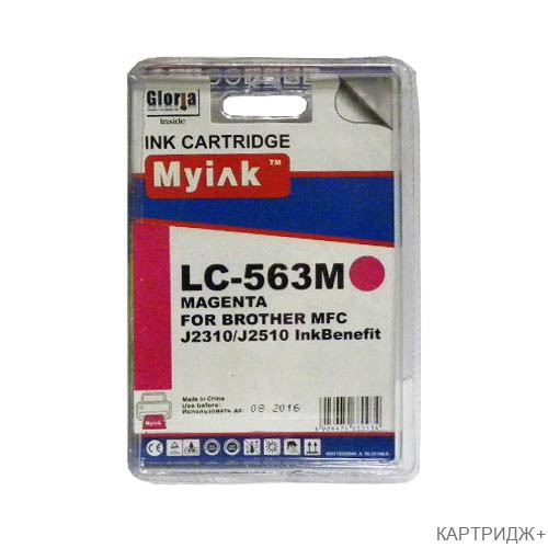 Картридж для brother mfc-j2510 (lc563m) magenta myink