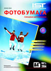 IST Глянцевая бумага  2*А4 / 160 / 20л.