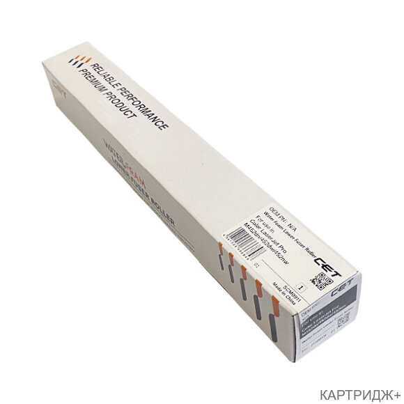 Резиновый (прижимной) вал для hp color lj m452/mfp m377/m477/m479 (water foam) (cet), cet211001n