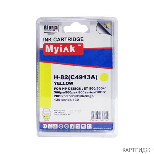 Картридж для (hp  82)  hp designjet 10/20/50/120/500/510/800 c4913a yellow (72ml, dye) myink