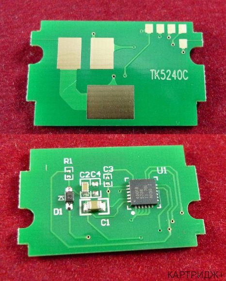 Чип NVP для Kyocera (TK-5240C) Ecosys P5026cdn/M5526cdn Cyan (3K) совместимый