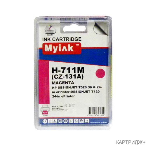 Картридж для (hp 711) hp designjet t120/520 cz131a magenta (26ml, dye) myink