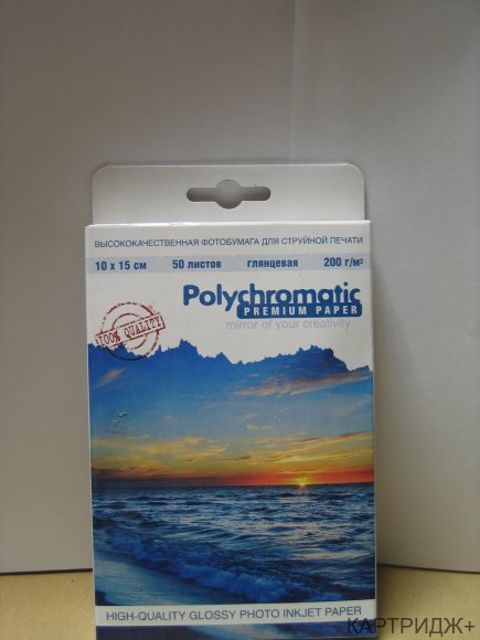 Jet-Print  Глянцевая бумага  10*15 / 200 / 50л.