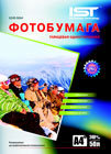 IST Глянцевая бумага  А4 / 240 / 50л.