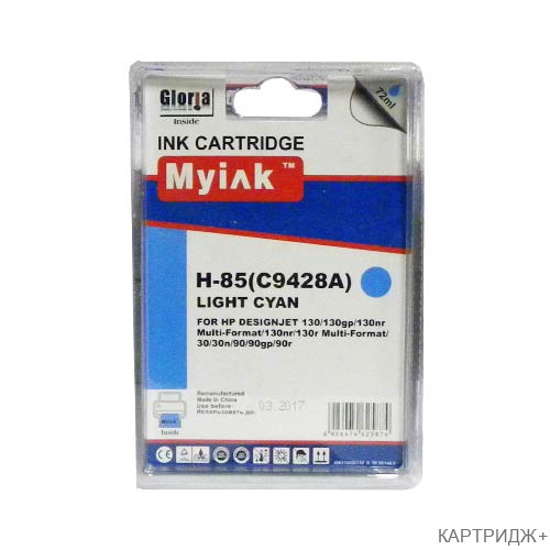 Картридж для (hp  85) hp designjet 30/130/130nr c9428a light cyan myink