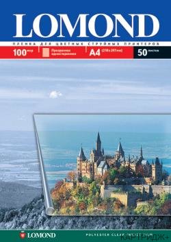 Пленка цветн.струйн.принт,  A4 / 50 л,  Lоmond (0708415)