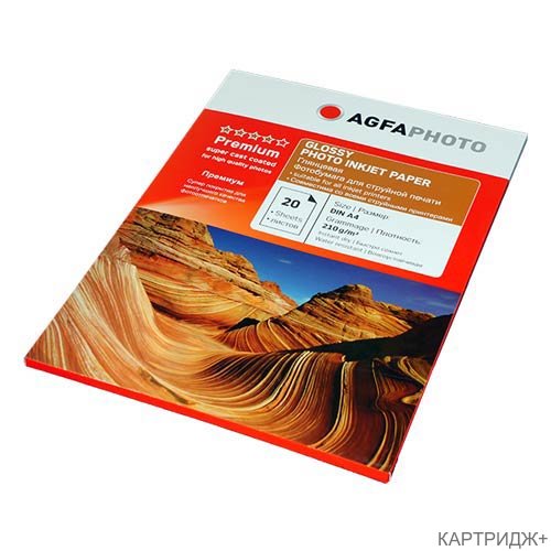 Фотобумага для струйной печати глянцевая а4, 210 г/м2, 20л agfa