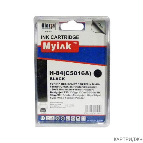 Картридж для ( 84) hp designjet 30/130/130nr c5016a black  myink