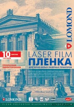 Прозрачные пленки  для ч/б лаз.принтеров  A4 / 100мкм / 10 л. Lоmond (0705411)