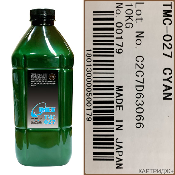 Тонер для hp color универсал тип tmc027 (фл,1кг,син,polyester,imex) green line Тонер для hp color универсал тип tmc027 (фл,1кг,син,polyester,imex) green line