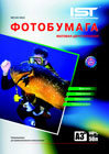 IST Матовая бумага  2*А3 / 140 / 50л.