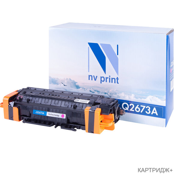 Картридж NVP совместимый NV-Q2673A Magenta