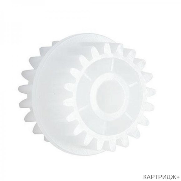 Шестерня 21T привода печки HP LJ 2410/2420/2430 (NV-RU5-0377) совместимый