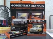 Матовая  бумага 10*15  170гр/м2, 100л эконом Revcol