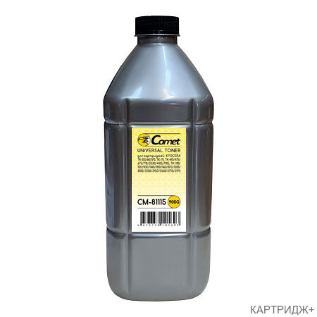 Тонер для kyocera универсал тип cm-81115 (фл,900,comet) silver atm
