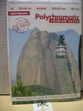 Jet-Print  Матовая бумага  2 * А4 / 140 / 50 л.