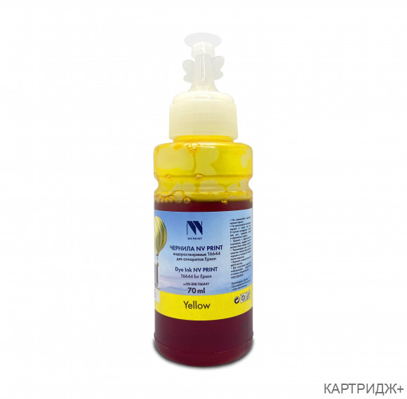Чернила NV PRINT T6644 для Epson L100/L200 (70 ml) Yellow совместимые