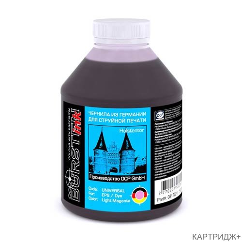 Чернила универсальные для картриджей epson (500мл,llight magenta,dye) bursten ink Чернила универсальные для картриджей epson (500мл,llight magenta,dye) bursten ink