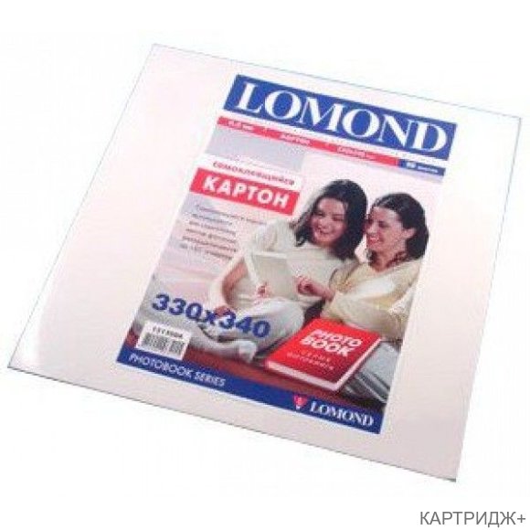 Картон LOMOND самоклеящийся двухсторонний 170 г/м2, 330х340мм, 20 листов.(1513004)