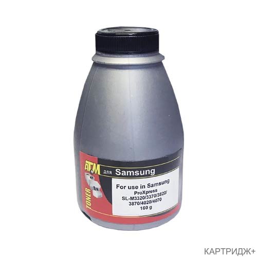 Тонер для samsung proxpress m3320/3370/3820/3870/4020/4070 (фл,160) silver atm Тонер для samsung proxpress m3320/3370/3820/3870/4020/4070 (фл,160) silver atm