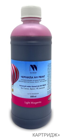 Чернила NV PRINT универсальные на водной основе для Сanon, Epson, НР, Lexmark (500 ml) Light Magenta совместимые