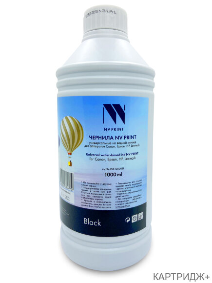 Чернила NVP универсальные на водной основе для Сanon, Epson, НР, Lexmark (1000 ml) Black совместимые