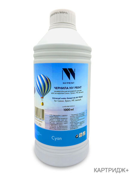 Чернила NVP универсальные на водной основе для Сanon, Epson, НР, Lexmark (1000 ml) Cyan совместимые