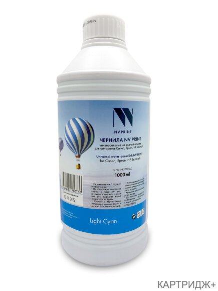 Чернила NVP универсальные на водной основе для Сanon, Epson, НР, Lexmark (1000 ml) Light Cyan совместимые