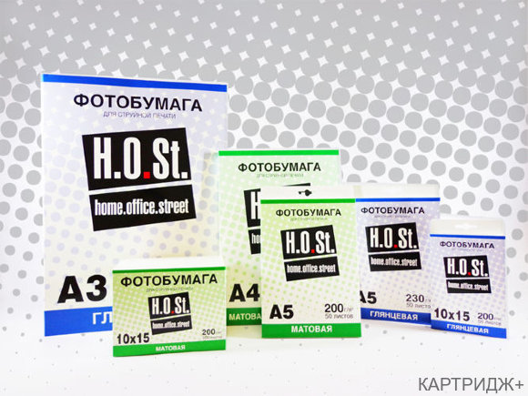 HOST Матовая бумага  А5 / 200 / 50 л.