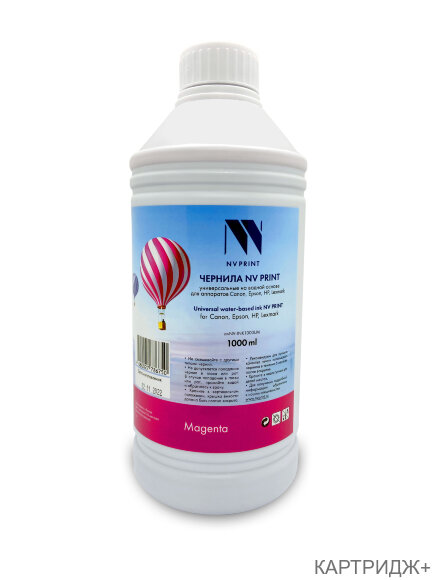 Чернила NVP универсальные на водной основе для Сanon, Epson, НР, Lexmark (1000 ml) Magenta совместимые