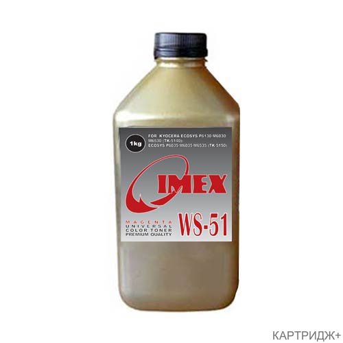 Тонер для kyocera fs color универсал тип ws-51-m (фл,1кг,кр,imex) gold atm