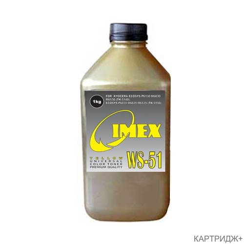 Тонер для kyocera fs color универсал тип ws-51-y (фл,1кг,желт,imex) gold atm
