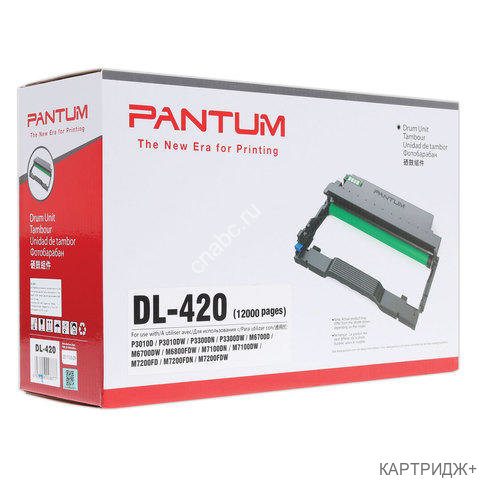 Барабан Pantum P3010/P3300/M6700/M6800/M7100, Lexmark B2236dw/MB2236adw (DL-420/B220Z00) High Qualit