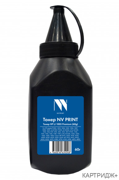 Тонер NVP для HP 1005 Premium (CB435A, CB436A,CE285A,CE278X) (60г) совместимый