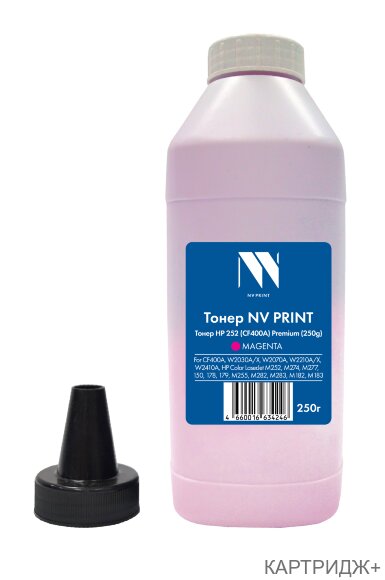 Тонер NV PRINT для HP 252 (CF400A) Premium (250 г) Magenta совместимый