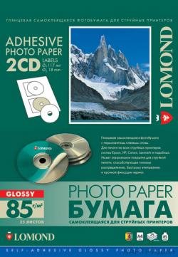 Самоклеющаяся бумага  для CD/DVD 2-дел.( D-17/118мм.) глянцев. А4 / 70+60 г/ 25 л.  Lomond(2411013)