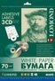 Самоклеющаяся бумага  для CD/DVD 3-дел.( D-17/118мм.) глянцев.  А4 / 70+60 г/ 25 л.  Lomond(2411023)