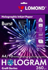 Бумага "ТехноАрт" LOMOND с гологр. эф.Burst (Вспышка) 260 г/м2 микропор.,A4,10 (0905041)