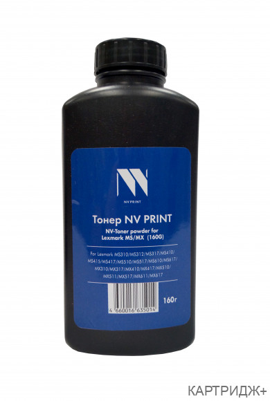Тонер NV PRINT для Lexmark MS/MX Premium (160г) совместимый