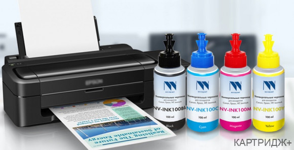 Чернила NV PRINT универсальные на водной основе для аппаратов Canon (100 ml) Cyan совместимые