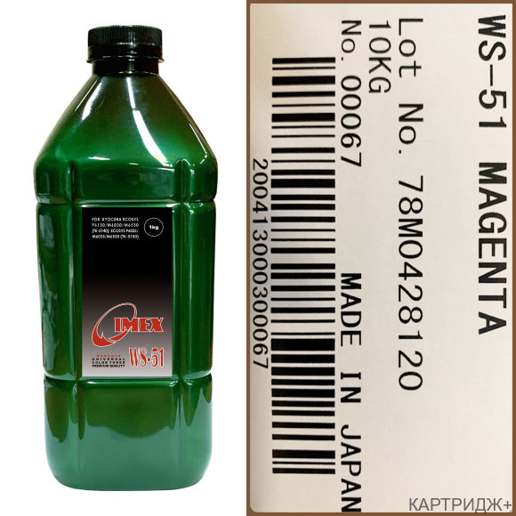 Тонер для kyocera fs color универсал тип ws-51-m (фл,1кг,кр,imex) green line Тонер для kyocera fs color универсал тип ws-51-m (фл,1кг,кр,imex) green line