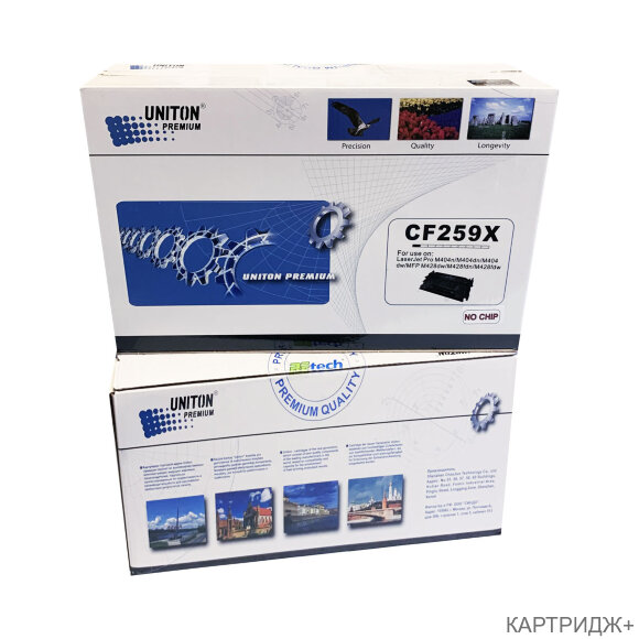 Картридж для hp lj m404/m304/mfp m428 cf259x/canon mf 445/449/lbp-226/228 cartridge 057h (10k) без чипа!!! uniton premium