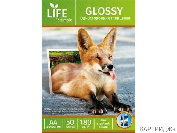 Глянцевая бумага А4 / 180 / 50л. Life Глянцевая бумага А4 / 180 / 50л. Life