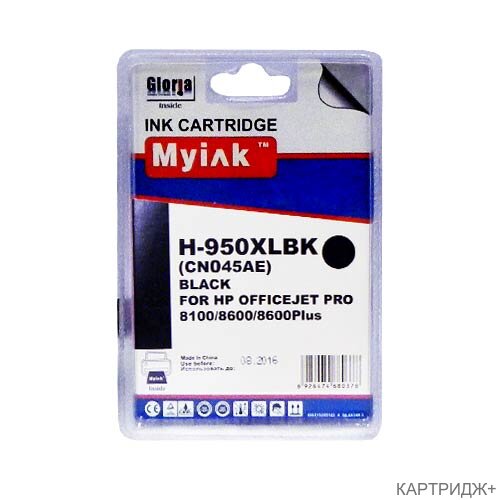 Картридж для (950xl) hp officejet pro 8100/8600/8600plus/8610/8615/8620/8625/8630/8640/8660 hp officejet pro 251dw/276dw cn045ae black (73ml, pigment) myink