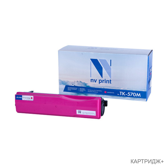 Картридж NVP совместимый NV-TK-570 Magenta