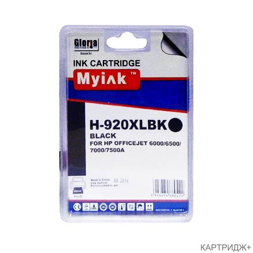 Картридж для (920xl)  hp officejet 6500 cd975a black (53,6ml, pigment) myink