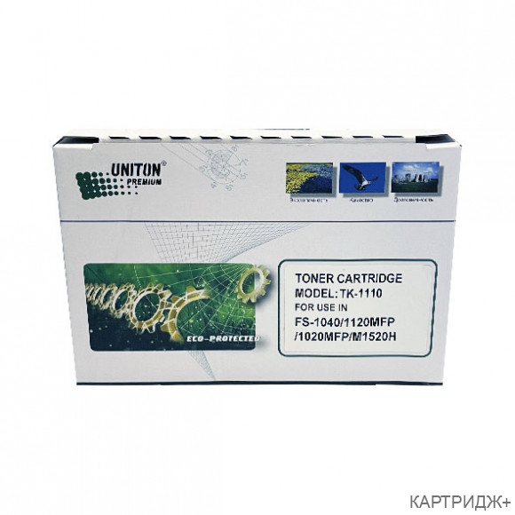 Тонер-картридж для (tk-1110) kyocera fs-1040/fs-1020mfp/1120mfp (2,5k,tg-47 murata) uniton premium green line (eco protected)